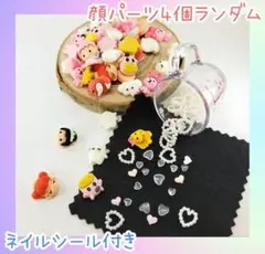 ⑥動物 顔 モチーフ ネイルシール レジン アクセサリー ハート ピンク パーツ