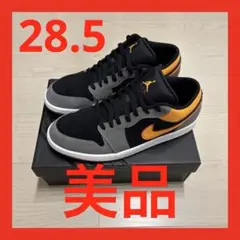 Nike Air Jordan 1 Low SE "Vivid Orange"