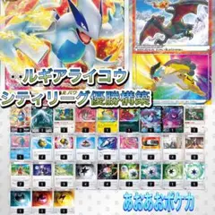 【ポケカ四天王構築】ルギアvstarデッキかがやくリザードン