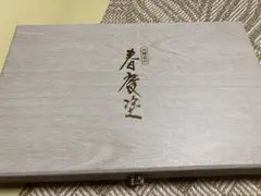春慶塗 菓子器 飛騨高山