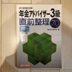 Item thumbnail for item 99ed8277-d568-4ab0-81b3-3585a0cb681b