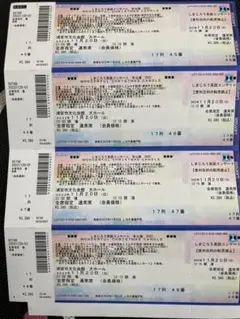 しまじろう 英語コンサート 冬公演 2022