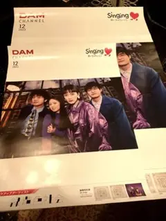 2025年最新】緑黄色社会 ポスターの人気アイテム - メルカリ
