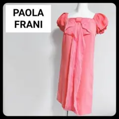 【PAOLA FRANI】2way ワンピース ドレス イタリア製