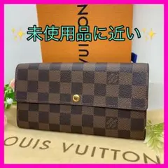 【新品に近い 正規】♦️ルイヴィトン ダミエ ポルトフォイユ サラ 長財布 革