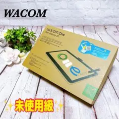 ✨未使用級✨付属品完備【WACOM】 One Pen display 12 本体
