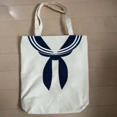 [未使用]セーラー襟デザイン トートバッグ