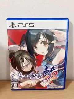 PS5 うたわれるもの斬2