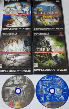 Theシリーズ4本セット