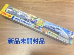 新品未開封 プラレール　JR九州　スプラトレイン スプラトゥーン