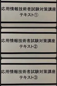 弁理士　馬場レジュメ　2018（特実） 2025年最新】弁理士 lec 判例の人気アイテム - メルカリ