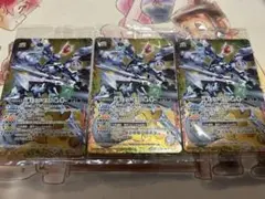 天魔王ゴッド・ゼクス-終ノ型- 3枚　未開封