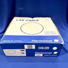 【日本製】 Harmonnet LANケーブル UTP カテゴリー5e 100m