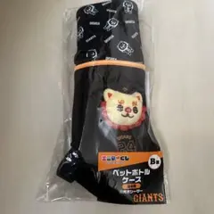 読売ジャイアンツ エニマイくじB賞 オオシーサー 大城卓三 ペットボトルケース