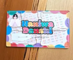 開封済み　中古品　道枝駿佑　アクリル小物入れ