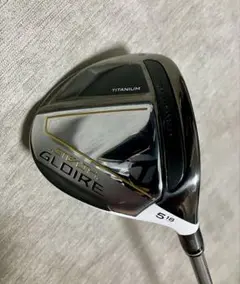 ステルスグローレ 5W