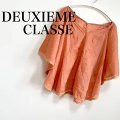 DEUXIEME CLASSE オレンジ ポンチョ ドルマン ブラウス シャツ