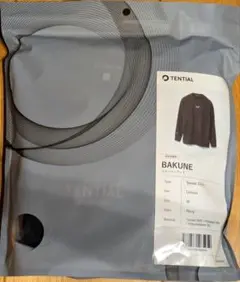 【未開封】新品未使用 BAKUNE リカバリーウェア スウェット