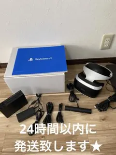 PlayStation VR CUH-ZVR2