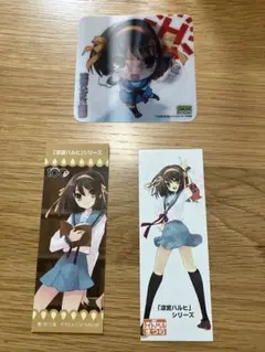 涼宮ハルヒの憂鬱　コースター ゲーマーズ　しおり　2枚