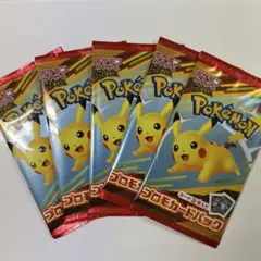 新品未開封 ポケモンプロモカード マクドナルド ハッピーセット5パック