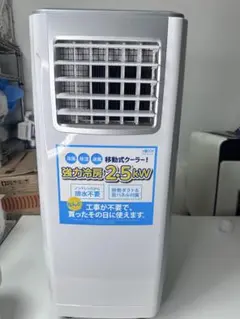 2025年最新】kep252rの人気アイテム - メルカリ