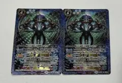 バトスピ 輝石十二晶 十二月終神クロノデック　2枚セット