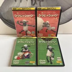 ひつじのショーン DVD まとめ売り