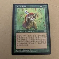 mtg 宝石の広間/Hall of Gemstone MIR 1枚
