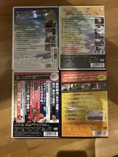 電波少年　DVDセット