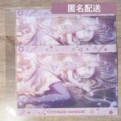 プロセカ クリアファイルvol.12 宵崎奏 ② カネリコ