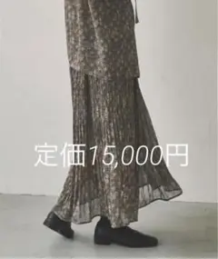 完売 新品未使用 タグ マキシ スカート Audrey and John Wad