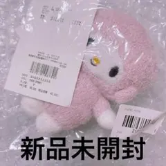 snidel home ピアノ　ぬいぐるみチャーム　新品未開封