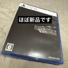 PS5 ファイナルファンタジーVII リバース ディスク修正版