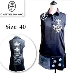 極美品 CASTELBAJAC ゼブラ ノースリーブポロ 黒 40