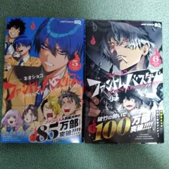 Item thumbnail for item 91212922-305b-4a70-9ee3-f774c505006e