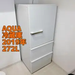 AQUA 冷蔵庫 AQR-27J 272L 中型 AQUA アクア 冷蔵庫 AQR-27J 2020年製 272L 一人暮らし
