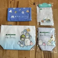 すみっコぐらし　モスバーガー　コラボ４点セット