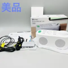 Earaku(イアラク) 手元スピーカー J082