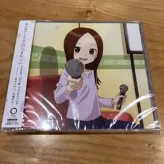 「からかい上手の高木さん2」Cover Song Collection