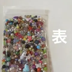 ごちゃ混ぜビーズ まとめ売り 4