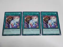 ジャック・イン・ザ・ハンド　ジャックインザハンド　3枚セット　※即発送