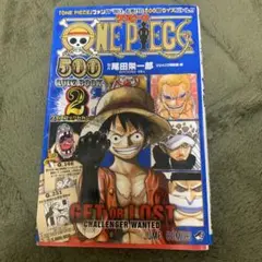 ONE PIECE 500 QUIZ BOOK 2