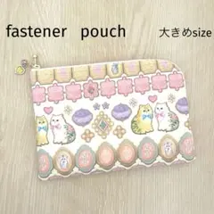 Ｌ字型ファスナーポーチ【大きめsize】 　　　ユキエモン　ハンドメイド