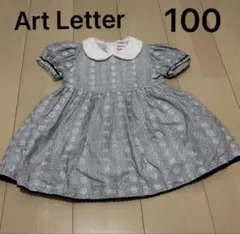【Art Letter】襟付きワンピース【95-100】