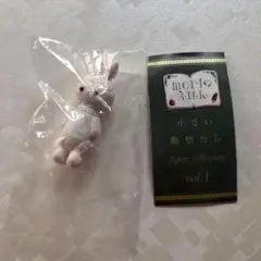 小さい動物たち　moriのえほん　うさぎ