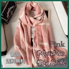 ストール マフラー 大判 ロング 防寒 新品 2