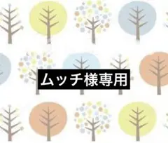 スウェーデンドール　しか　あみぐるみ