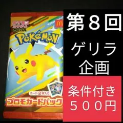 Item thumbnail for item 338535a5-9fe5-4b02-a977-25f48c779e50