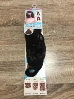 プリシラ めちゃ楽エクステ 乙女巻きショート